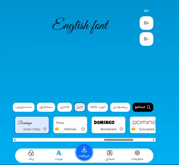 بهترین فونت انگلیسی برای طراحی اسم